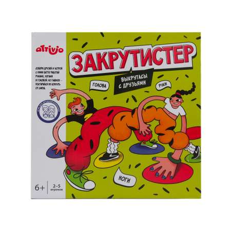 Настольная игра Attivio Закрутистер