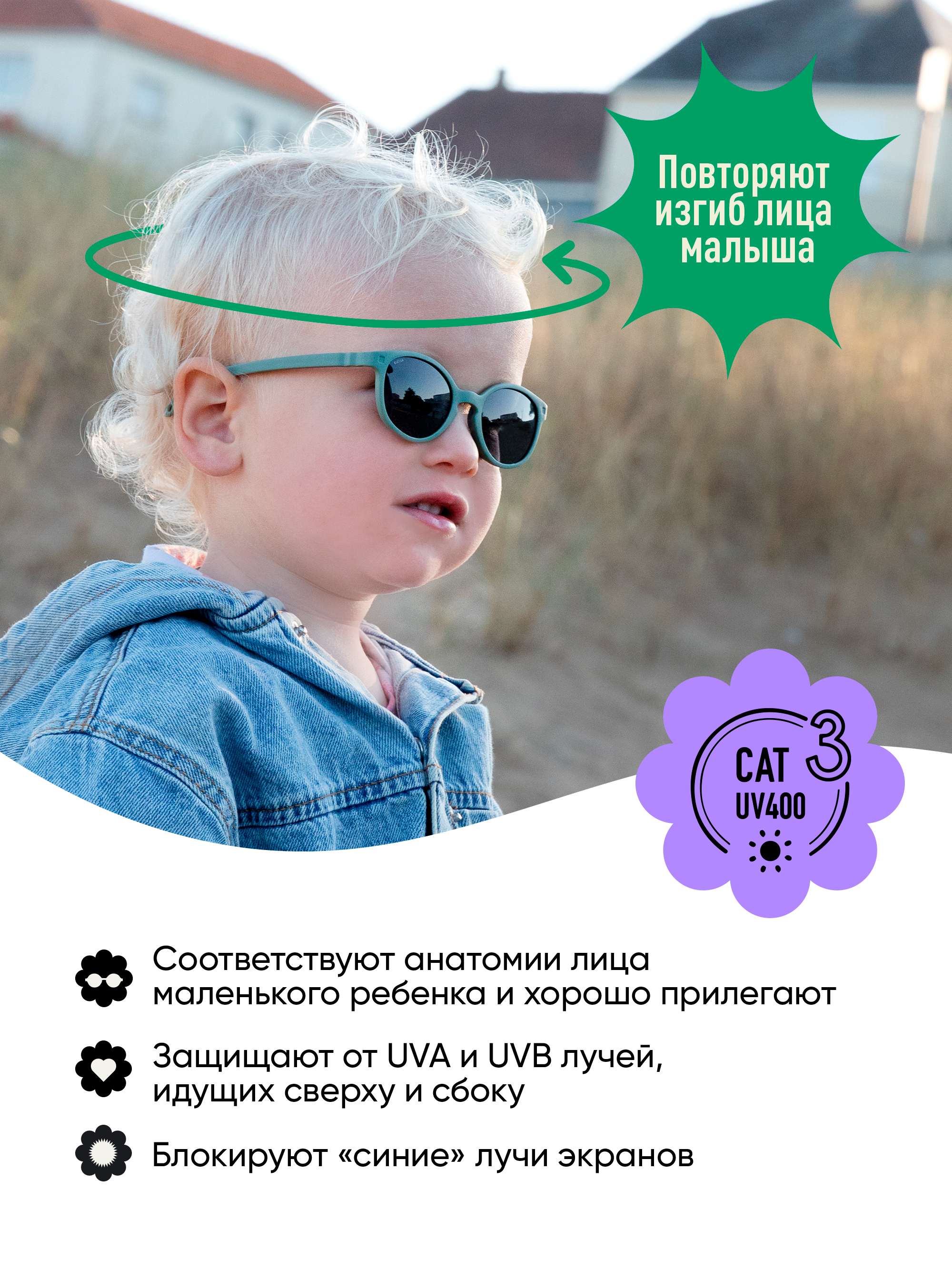 Очки солнцезащитные KiETLA WA3SUNIVORY - фото 3