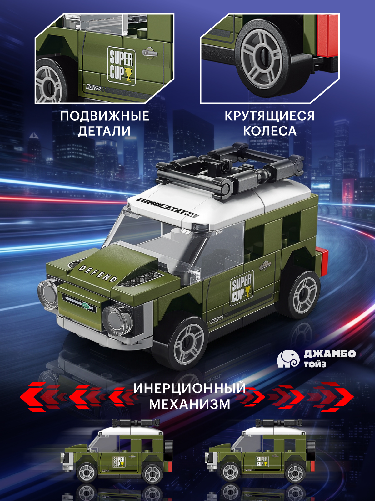 Конструктор Constructa Машинка 71 дет. - фото 2