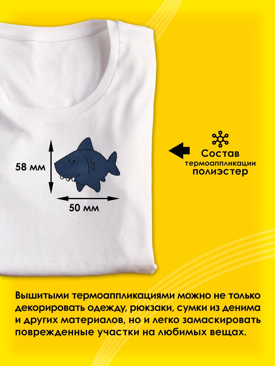 Набор для творчества Prym термоаппликация - фото 2