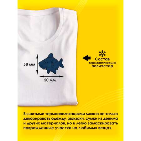 Набор для творчества Prym термоаппликация