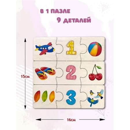 Пазл Pema kids деревянный