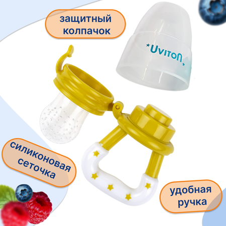Набор посуды Uviton ниблер 1 шт. в ассортименте