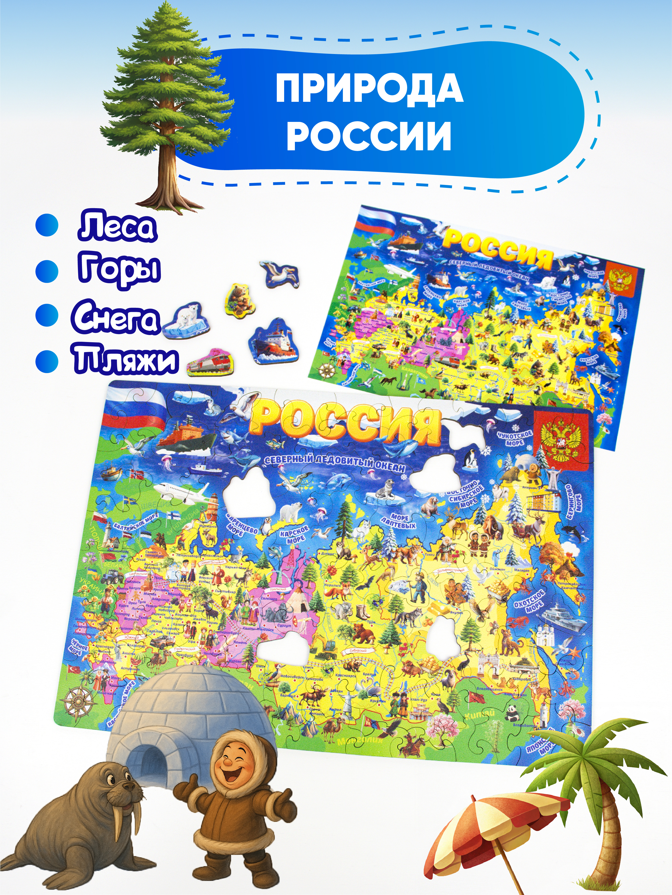 Пазл YOSHATOYS деревянный - фото 3