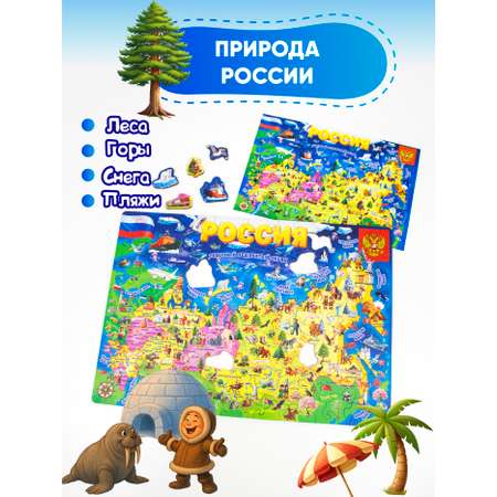 Пазл YOSHATOYS деревянный