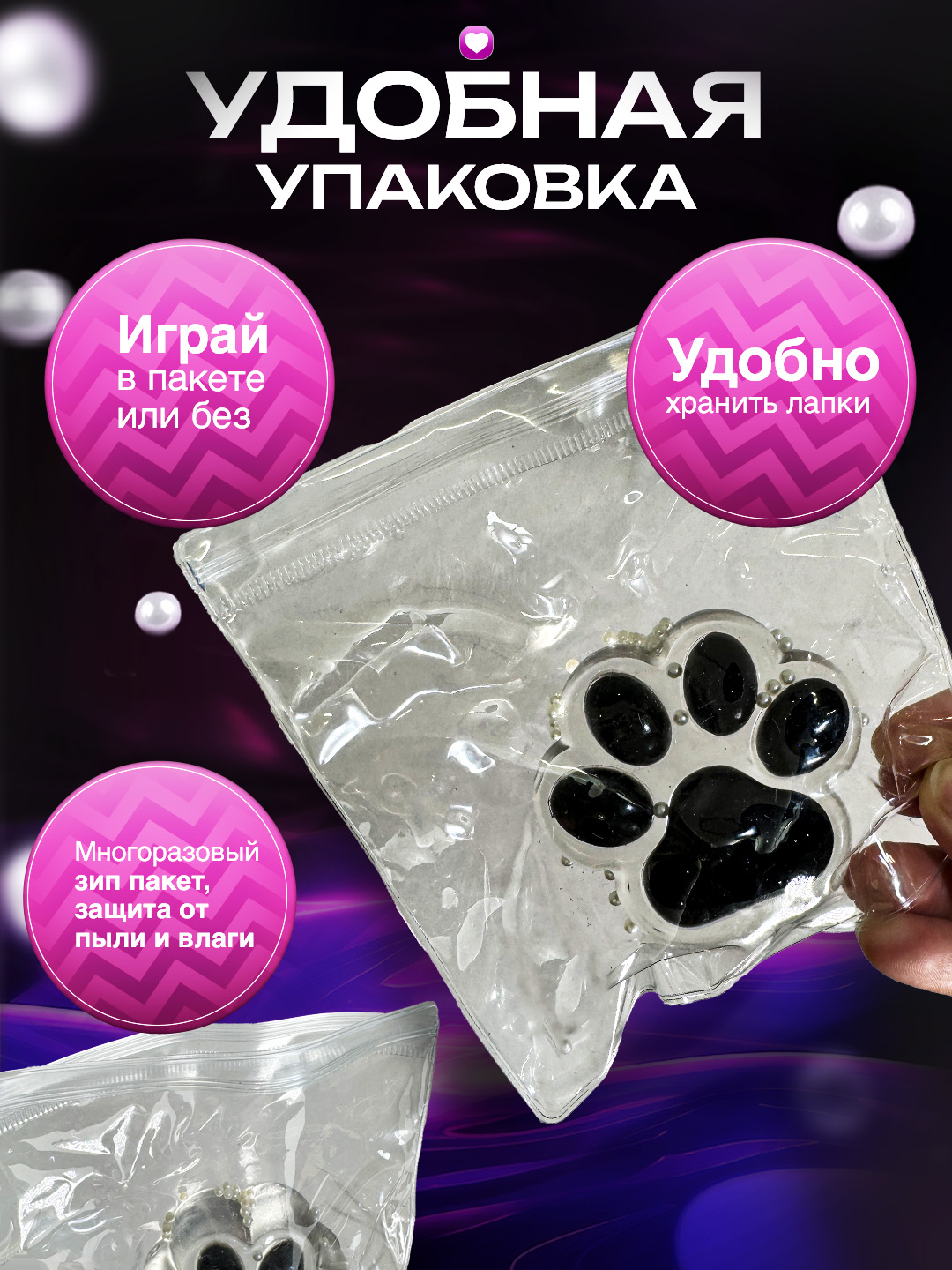 Таба лапка Balori - фото 1
