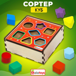 Игрушка Alatoys сортер Радуга в ассортименте