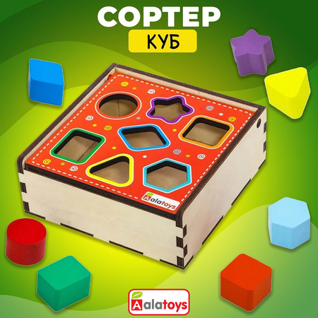 Сортер Монтессори для малышей Alatoys Развивающая игрушка для детей Радуга