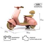 Электромобиль RIVERTOYS K444PX-PINK