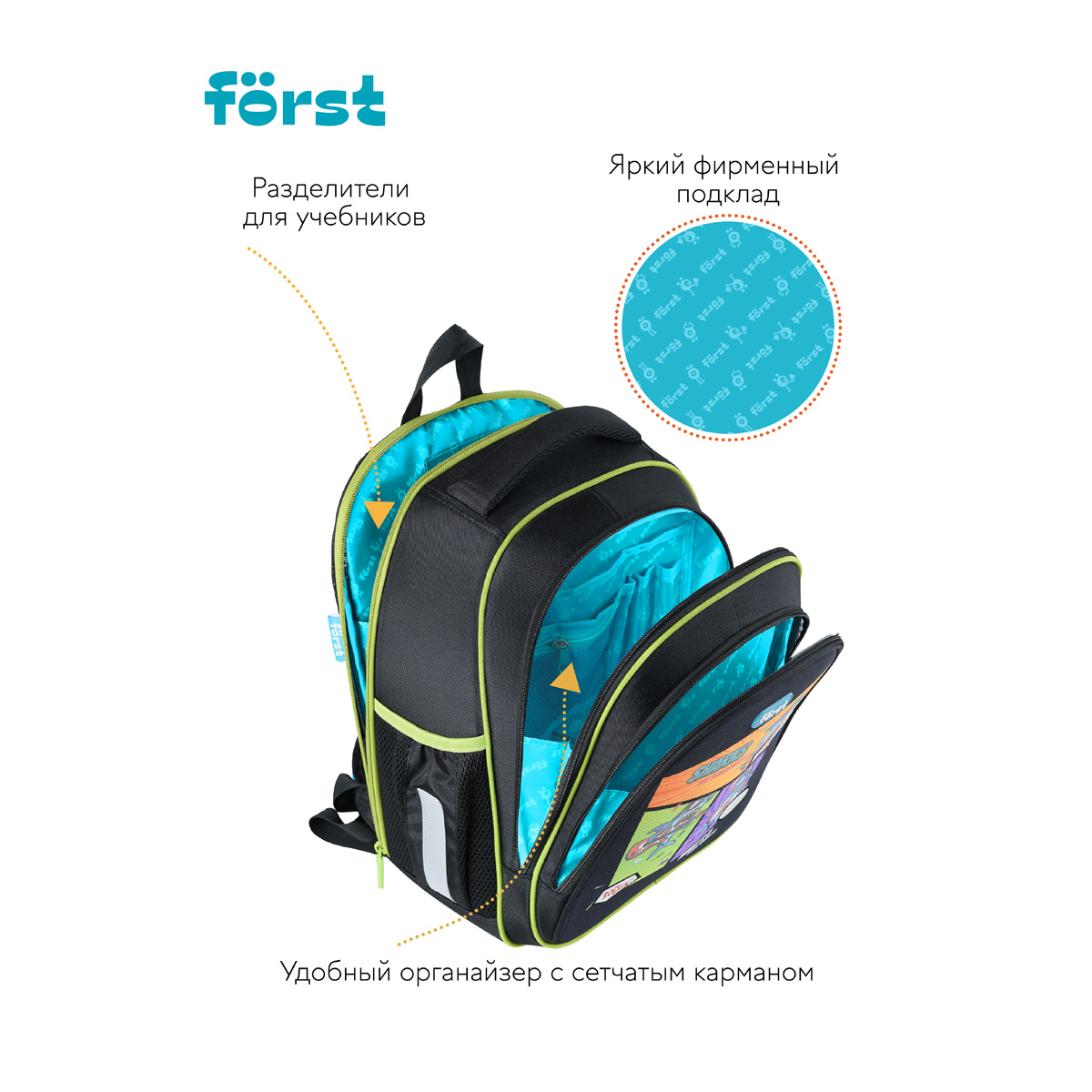 Ранец Forst - фото 7