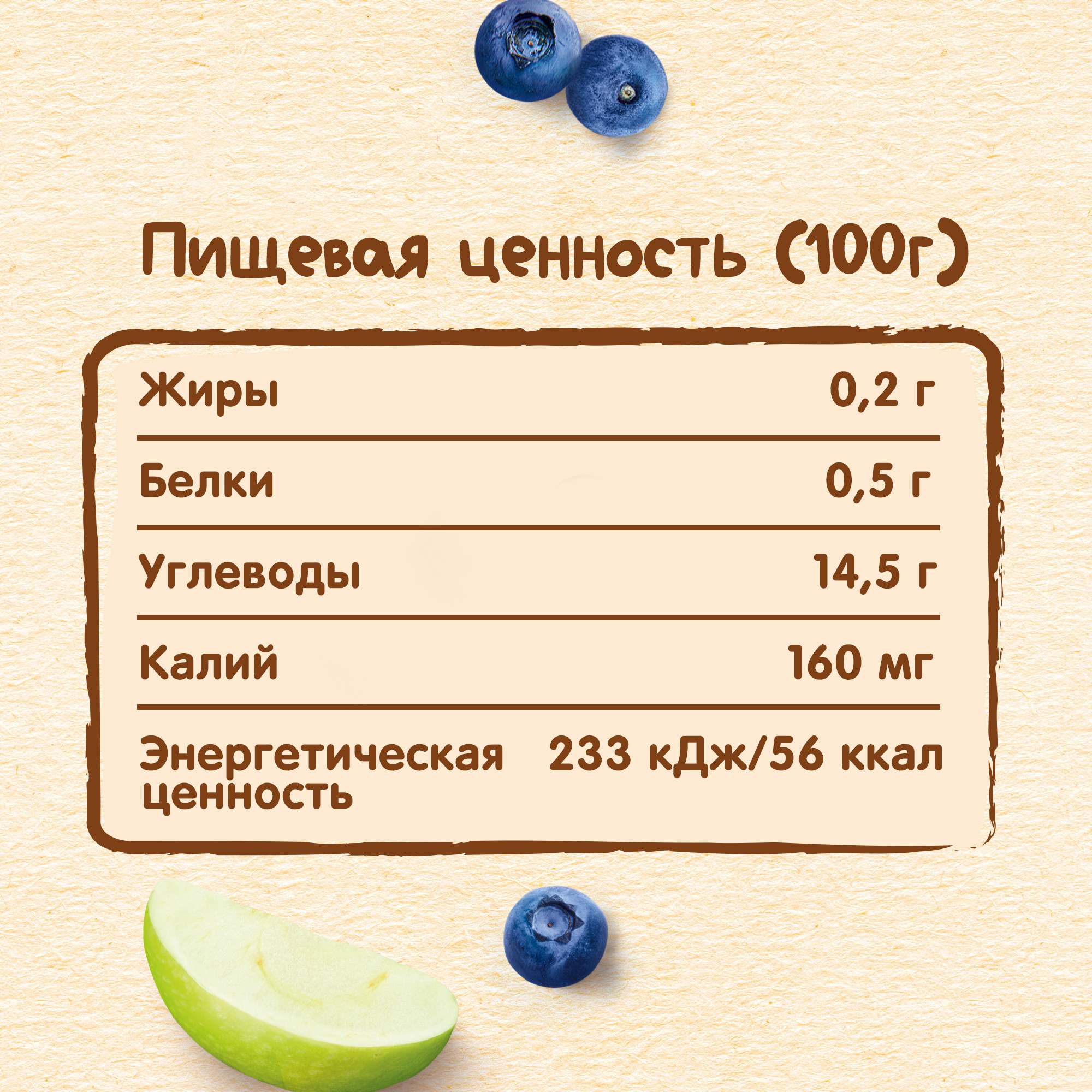 Пюре Nestle Яблоко-черника с 5 мес 90 г - фото 8