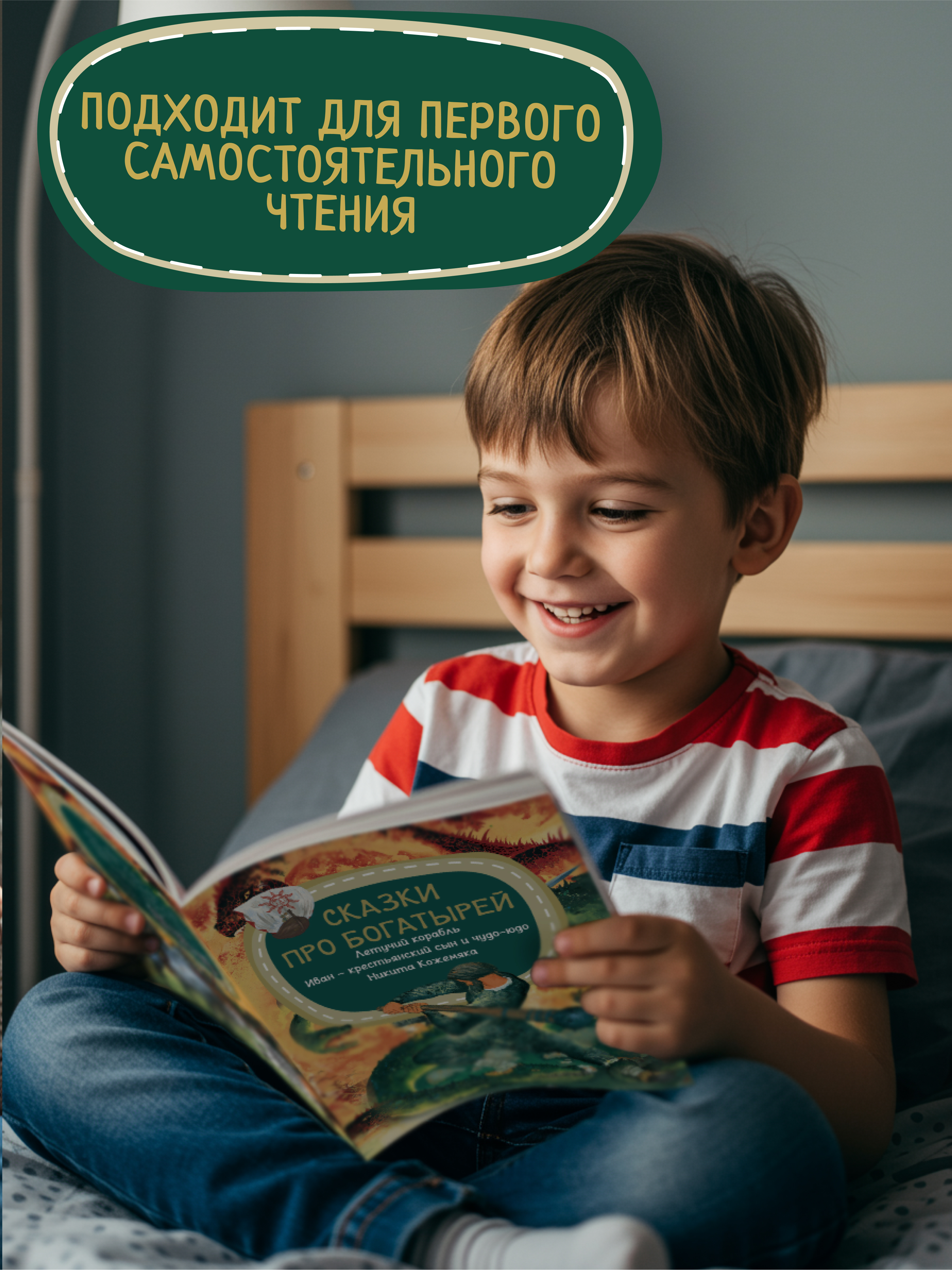 Детская книга Харвест Русские народные сказки - фото 8