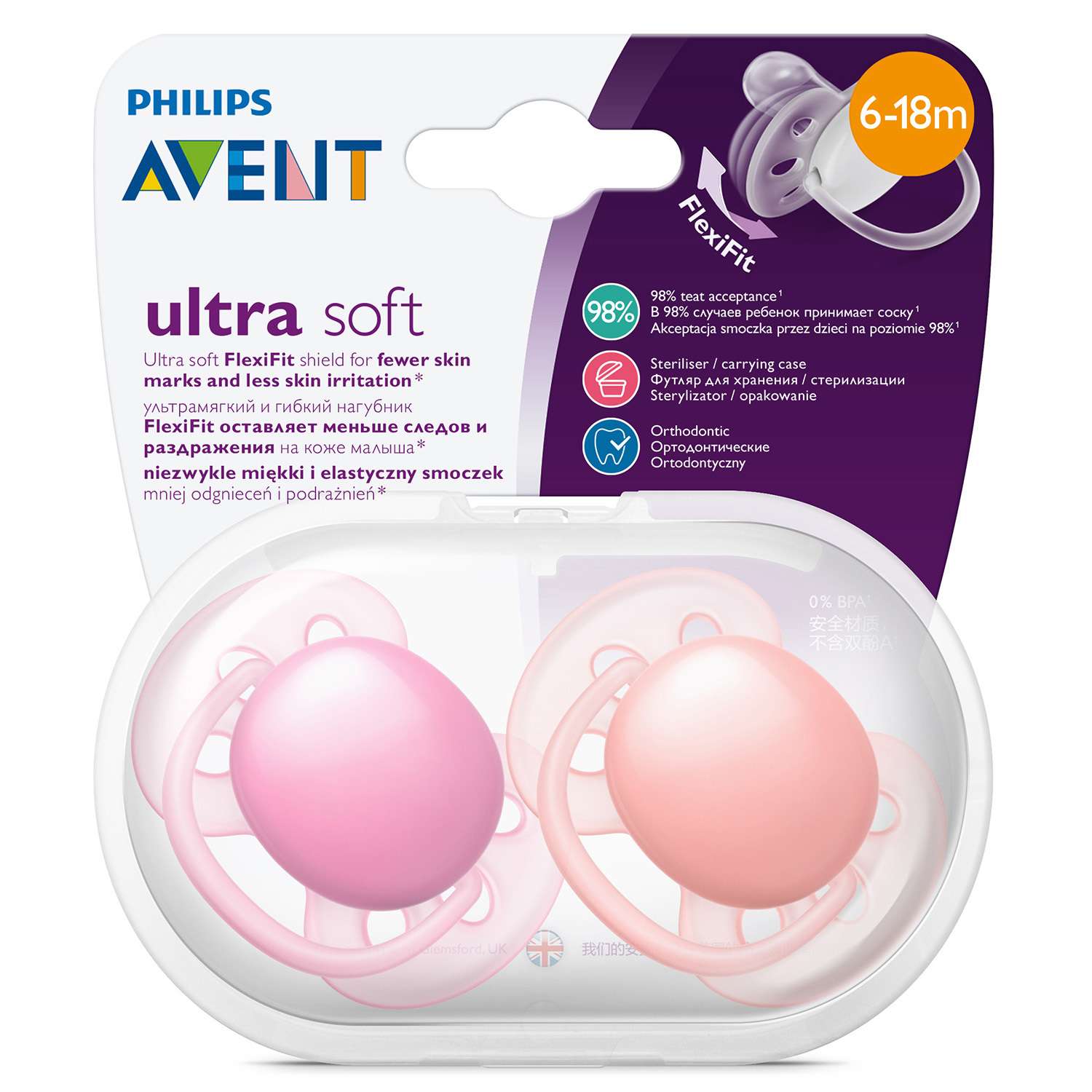 Пустышка Philips Avent ортодонтическая от 6 мес. 2 шт. - фото 2