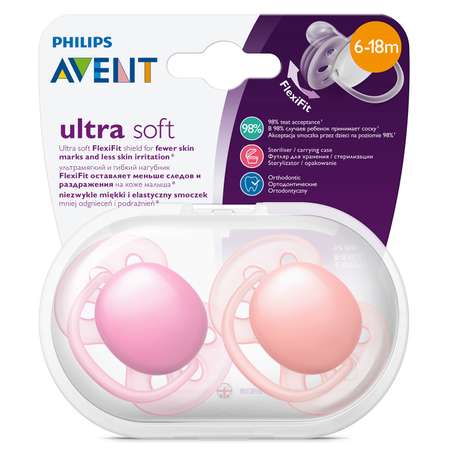 Пустышка Philips Avent ортодонтическая от 6 мес. 2 шт.