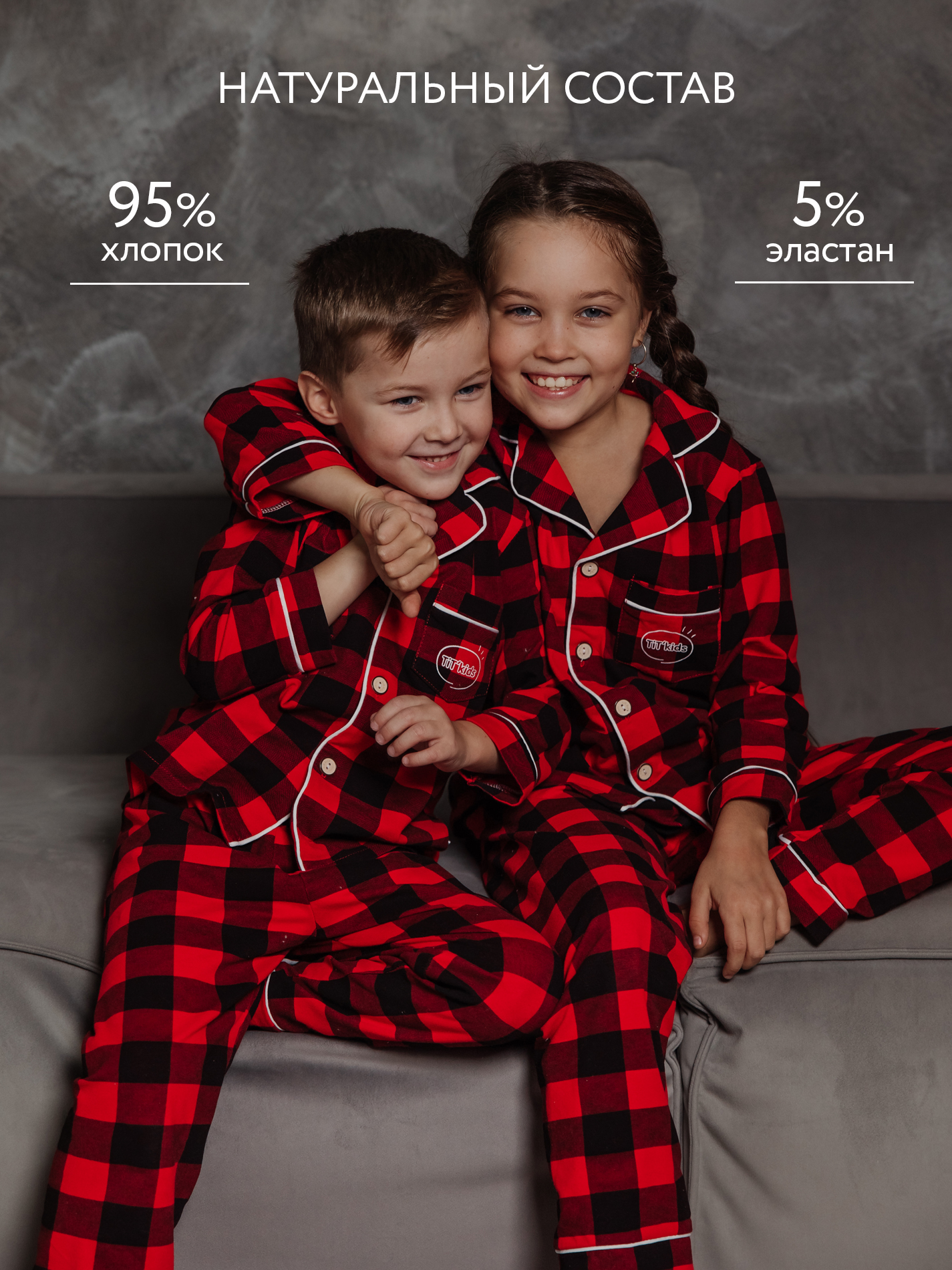 Пижама TIT kids ПКЧ - фото 6