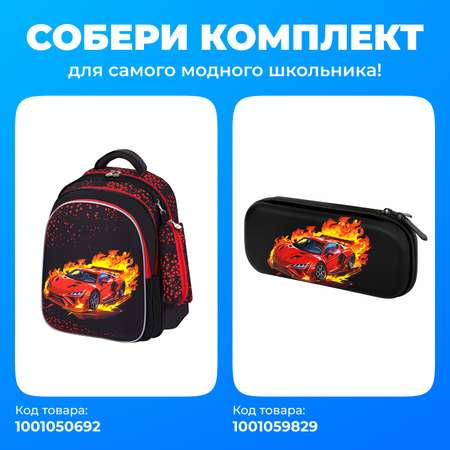 Пенал Юнландия