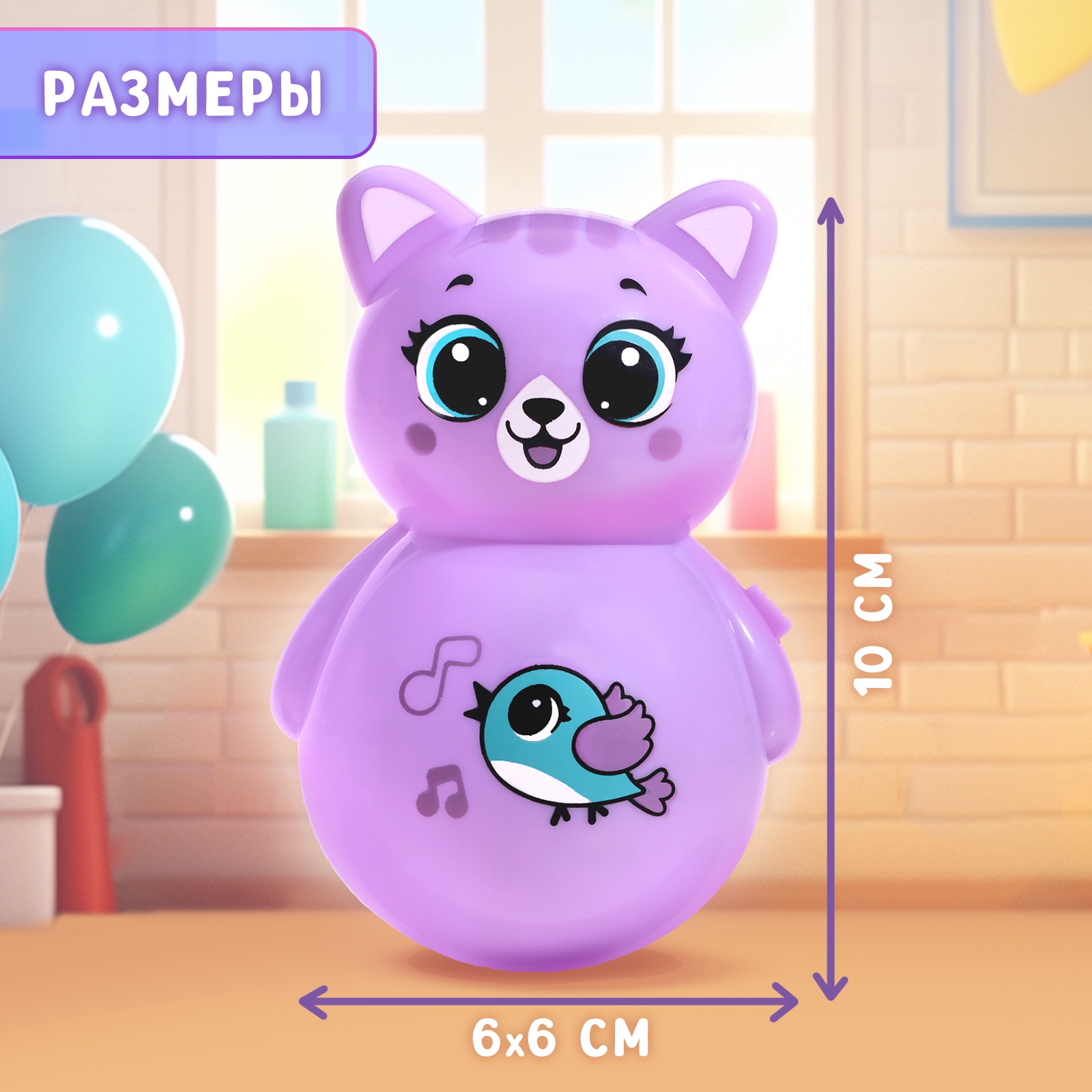 Игрушка Zabiaka - фото 2