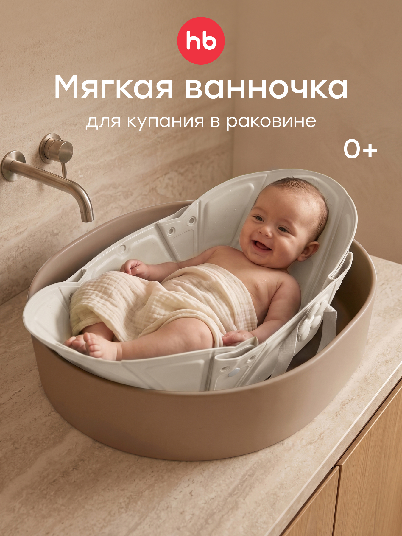 Изображение товара Ванночка Happy Baby Aquahug складная серый Изображение товара Ванночка Happy Baby Aquahug складная серый