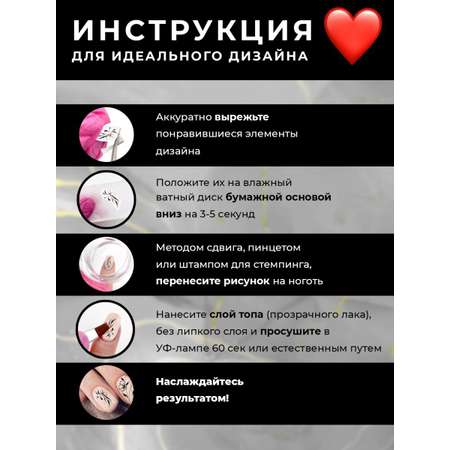 Декор для маникюра PRIORITY Слайдеры водные для ногтей Гарри Поттер