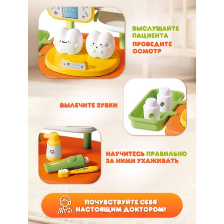 Игрушка AMORE BELLO Доктор (инструменты)