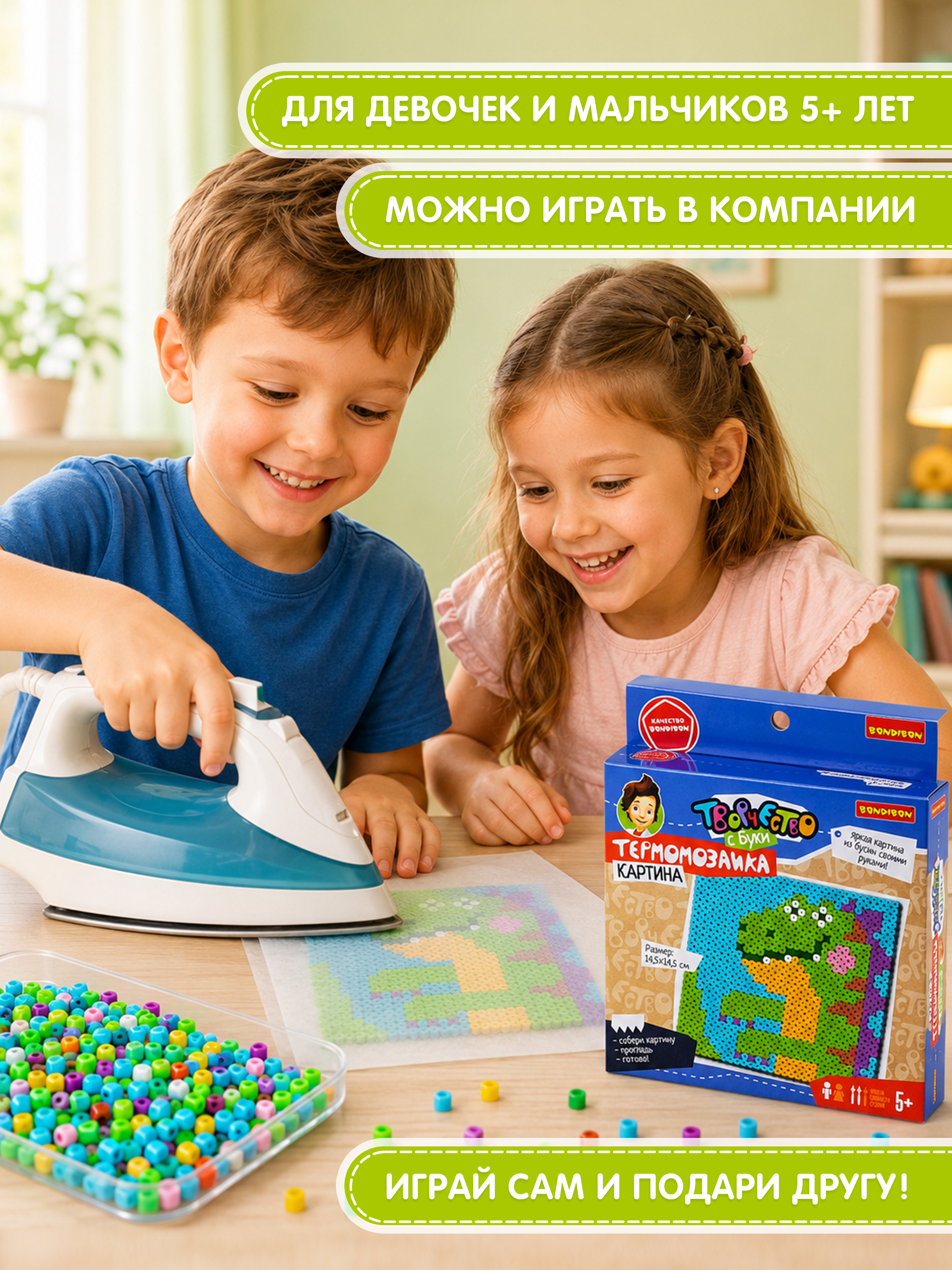 Термомозаика Bondibon картина Динозаврик 14х14см - фото 6