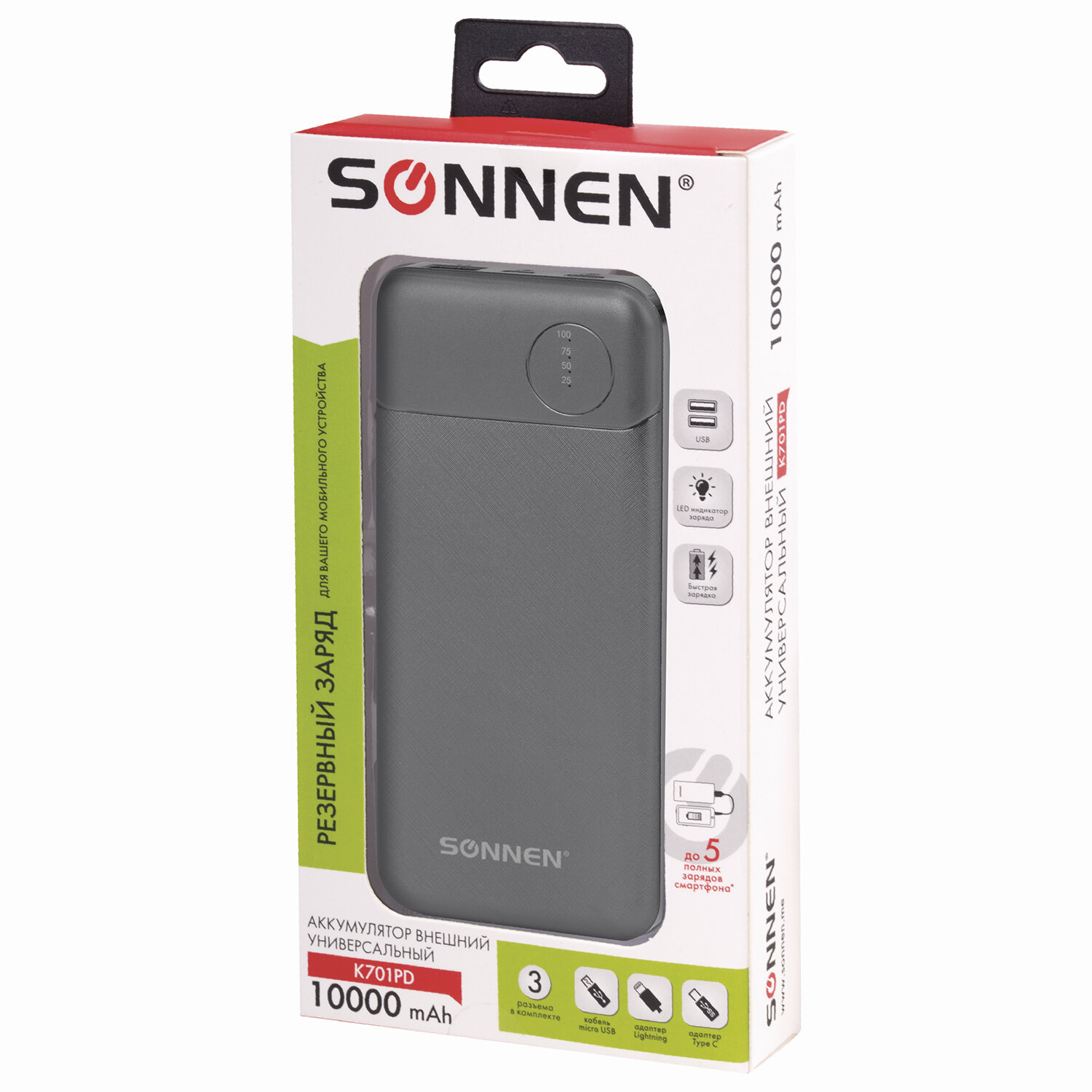 Аккумулятор Sonnen внешний 10000 mAh Powerbank K701PD Быстрая Зарядка 2USB - фото 14