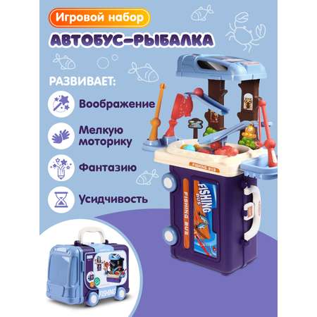 Игрушка Smart Baby Рыбак (инструменты)