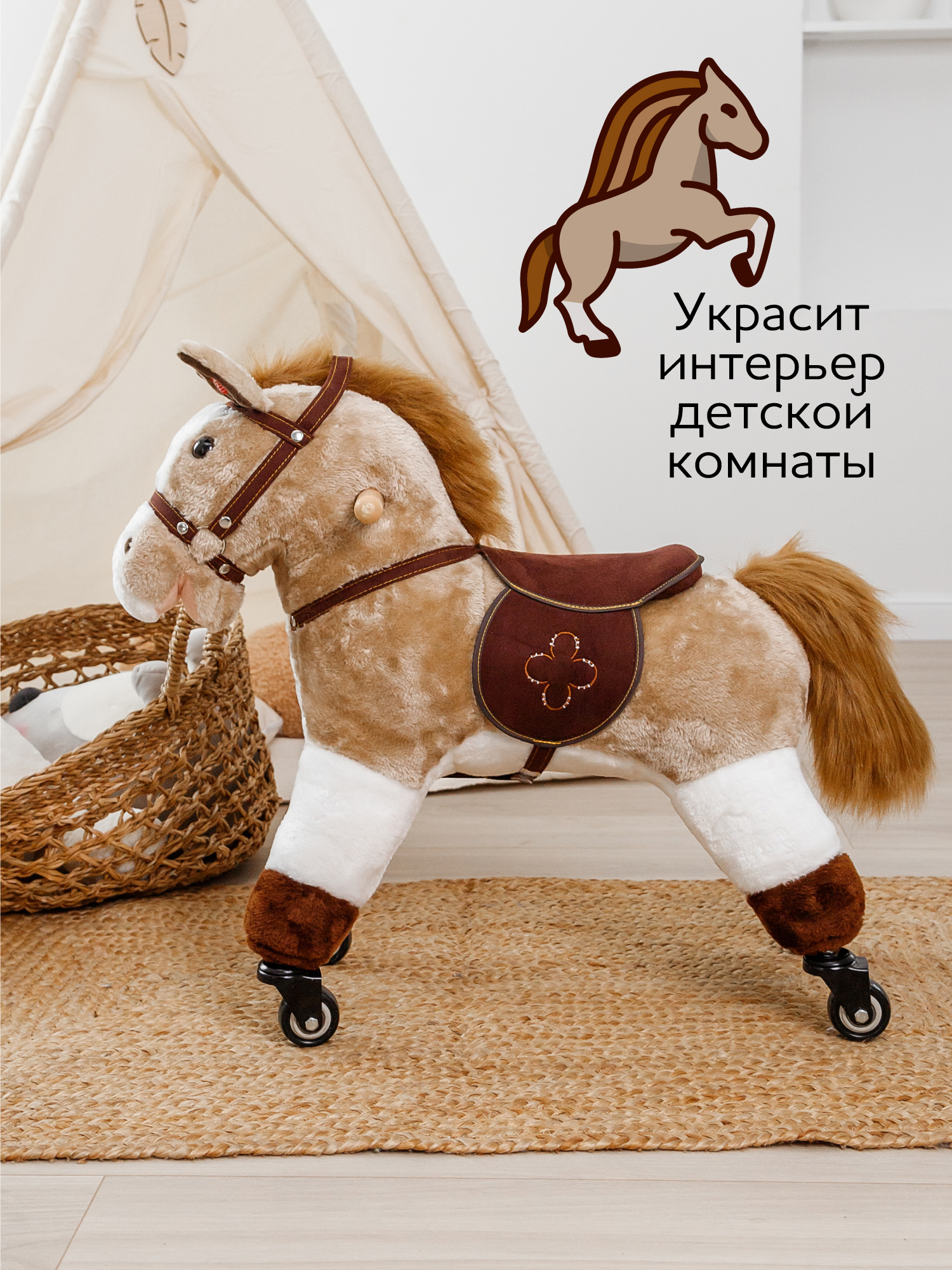 Каталка Amarobaby Funny Horse бежевый в ассортименте - фото 10