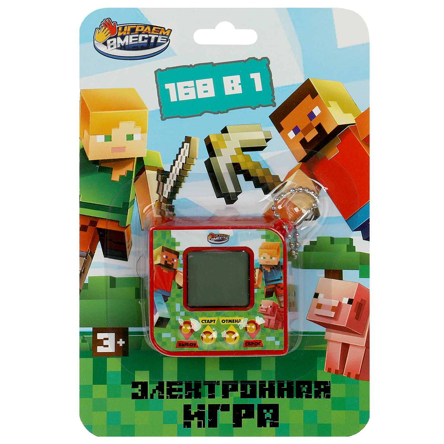 Игрушка Играем вместе телефон - фото 2