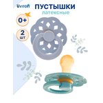 Пустышка Uviton латекс ортодонтическая от 0 мес. 2 шт.