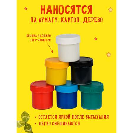 Краски гуашь Каляка-Маляка 6 цв.