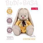 Мягкая игрушка BUDI BASA Зайка Ми в золотом платье