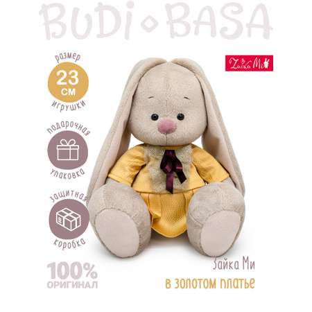 Мягкая игрушка BUDI BASA Зайка Ми в золотом платье