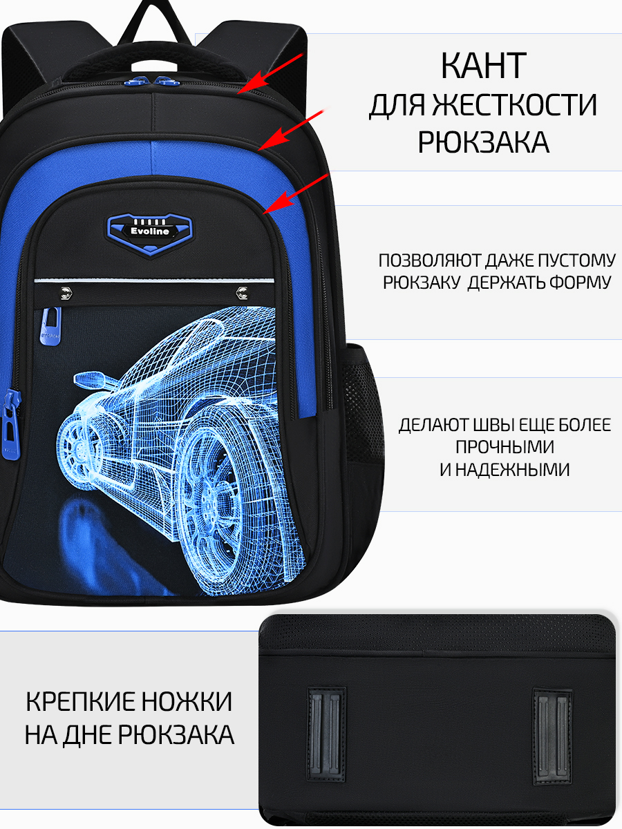 Рюкзак Evoline Гоночная машинка - фото 6
