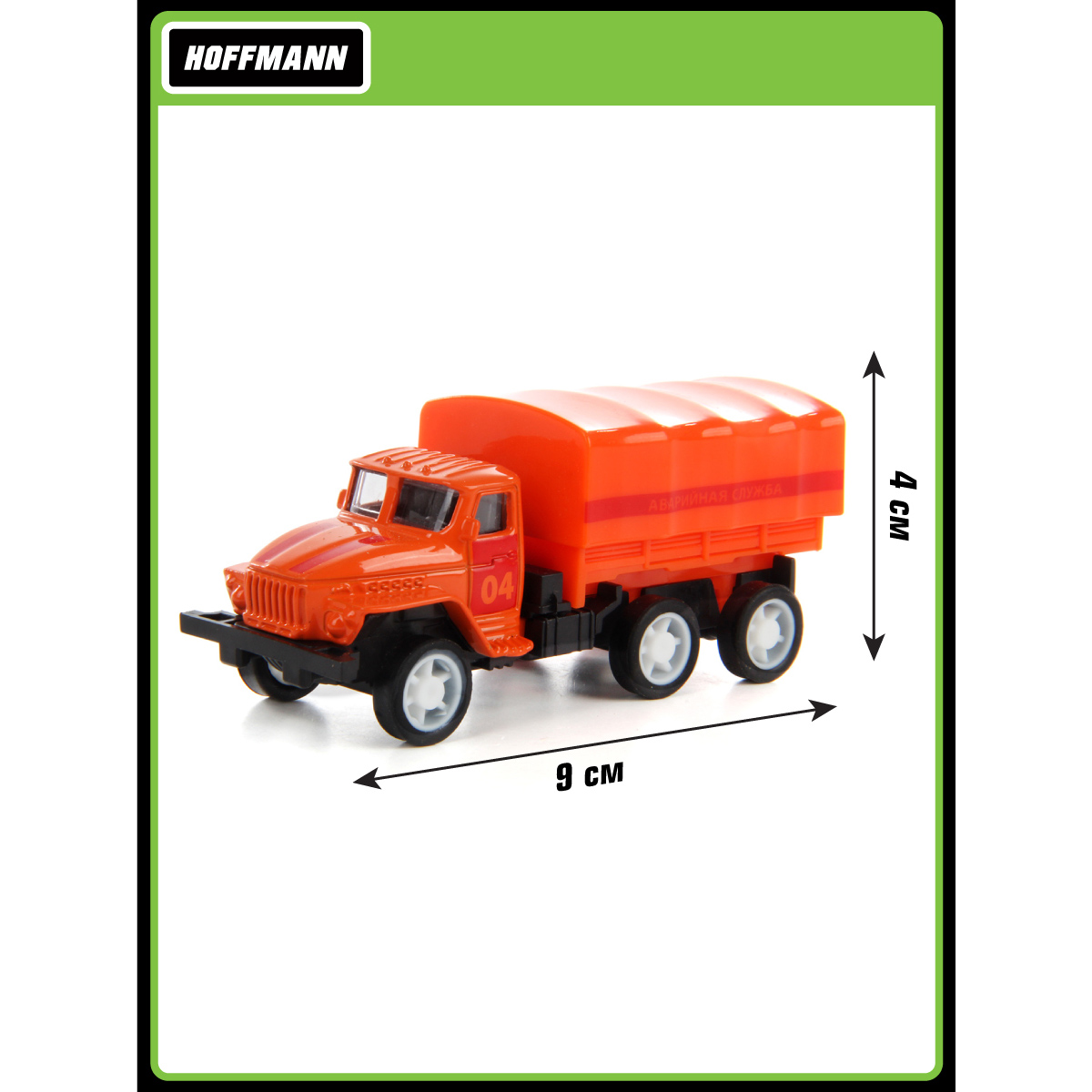 Грузовик HOFFMANN 1:64 124814 - фото 2