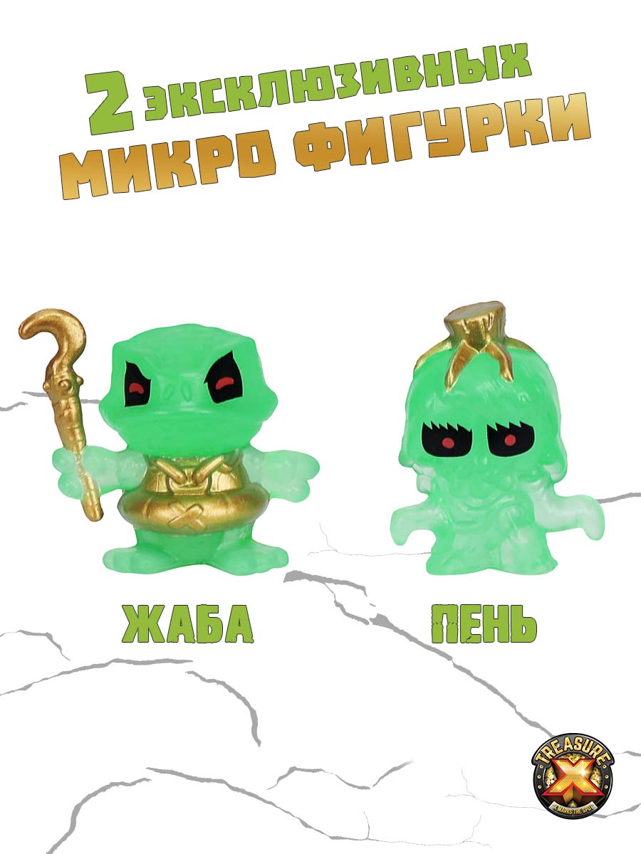 Игровой набор Treasure X Башня Острова Черепа Леса - фото 2