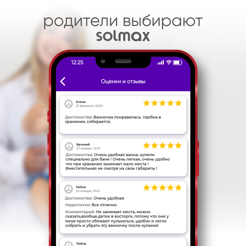 Ванночка Solmax складная голубой - фото 9