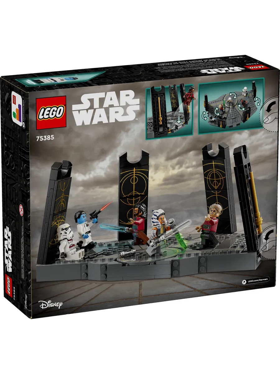 Конструктор LEGO Star Wars 382 дет. - фото 9