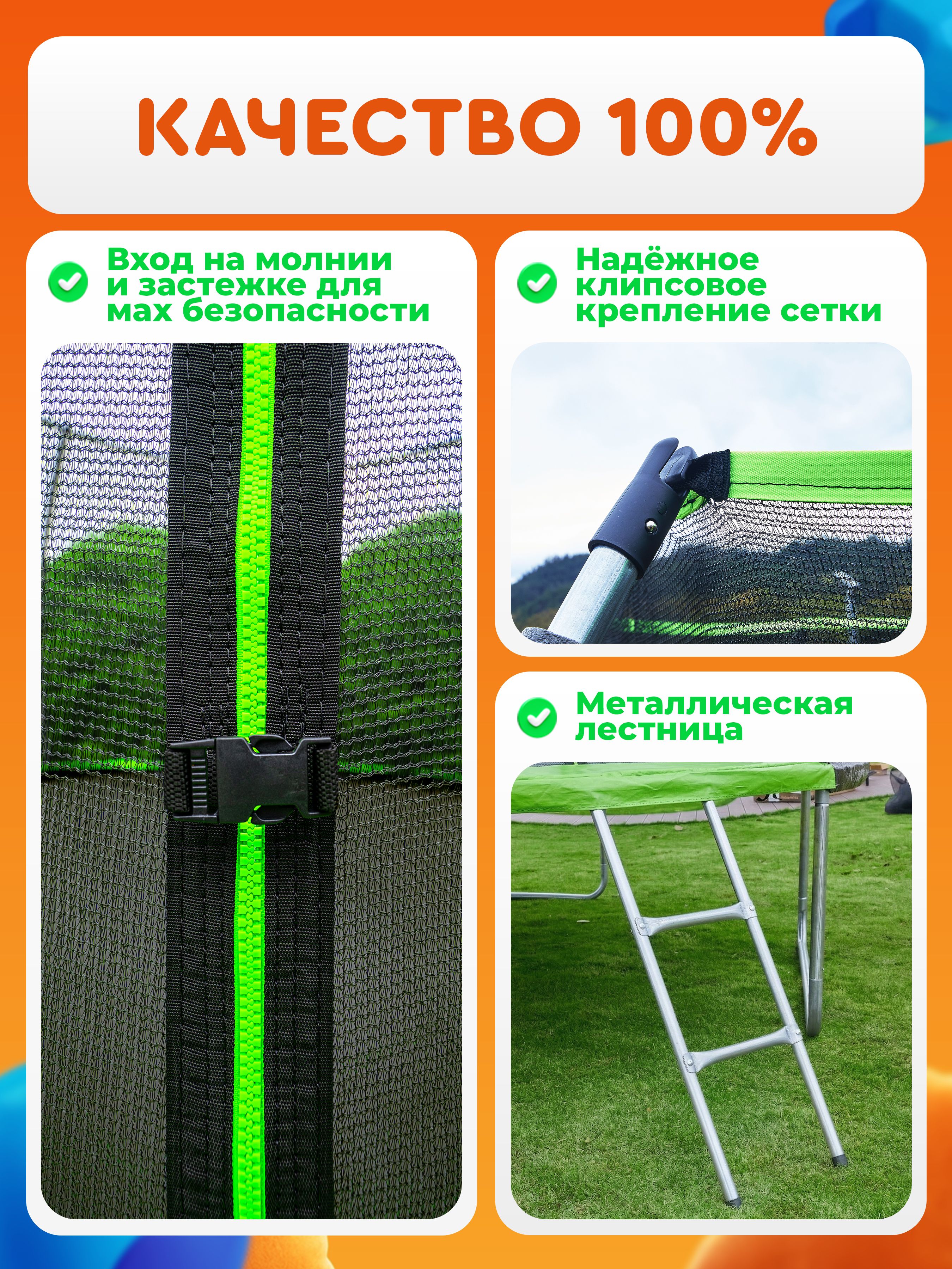 Батут Jump Power 8 ft Inside Lite Green - фото 17