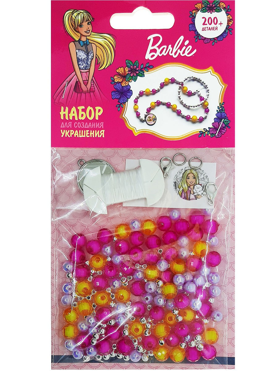 Набор для творчества PRIORITY Барби - фото 1