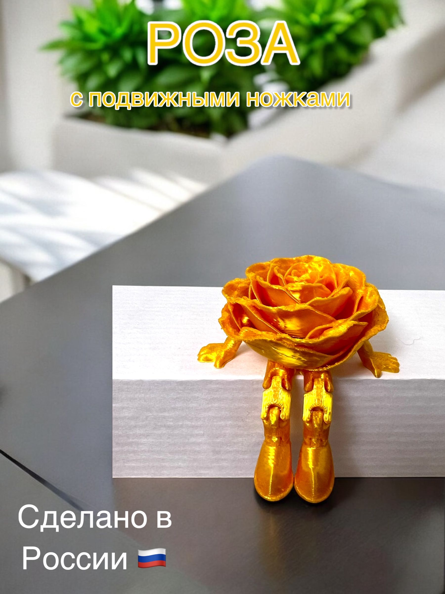 Фигурка Мадагаскария - фото 1