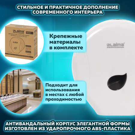Держатель для туалетной бумаги Лайма