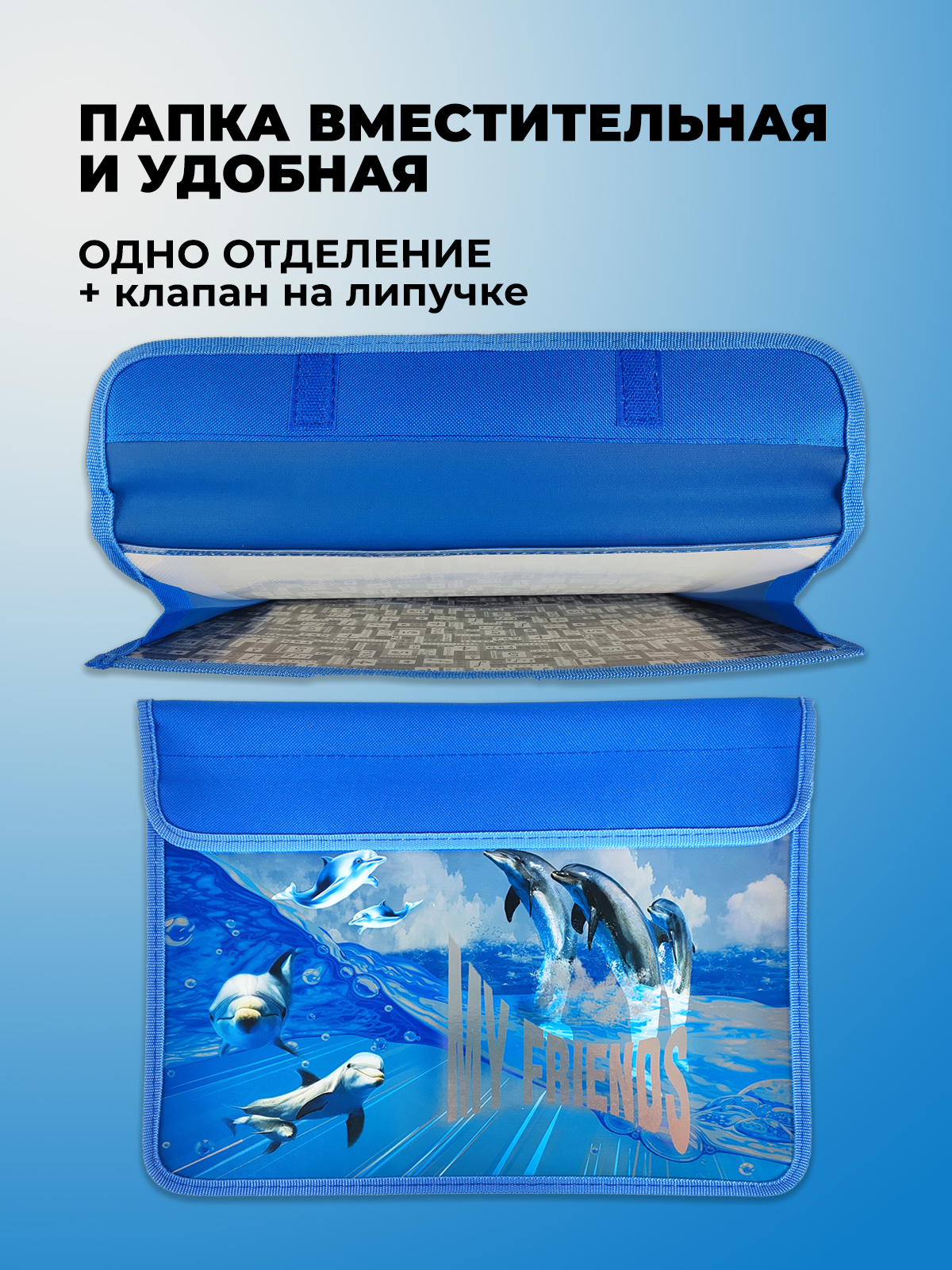 Папка-конверт Cancburg А4 - фото 4