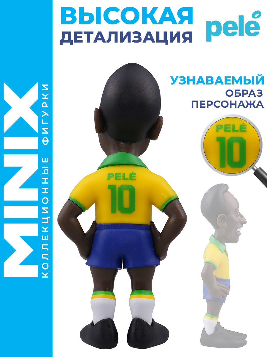 Фигурка MINIX футболист Пеле - фото 5