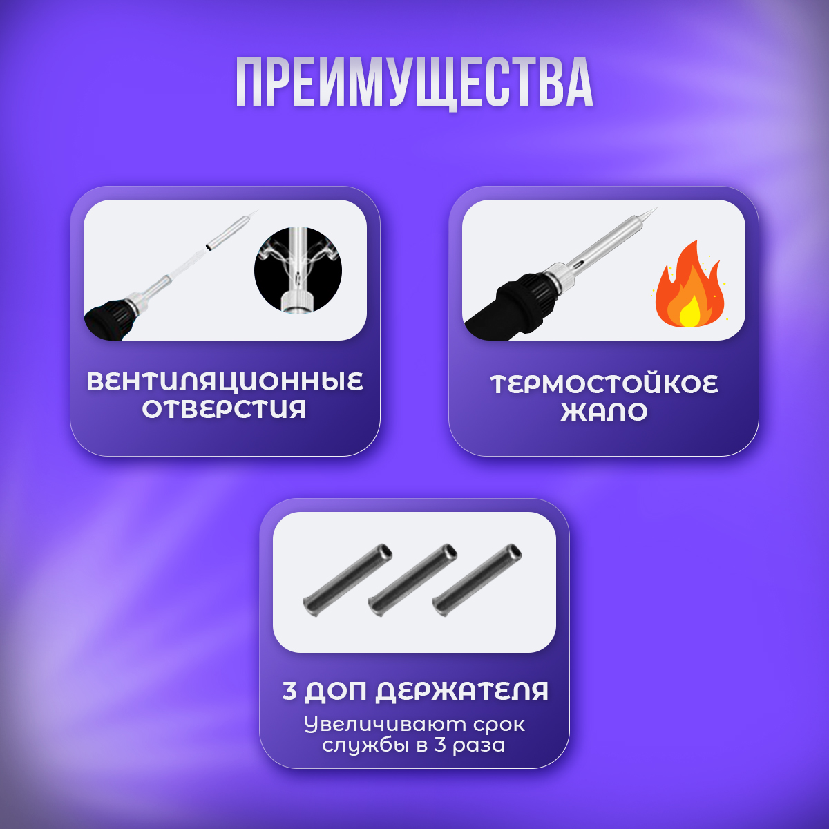 Прибор для выжигания ORGANIC BRAND - фото 2