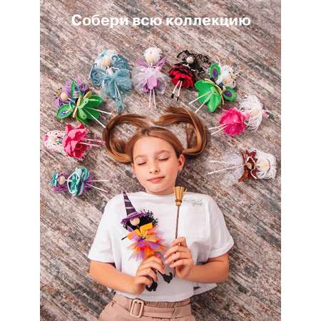 Набор для творчества Волшебная мастерская Фея утренней росы
