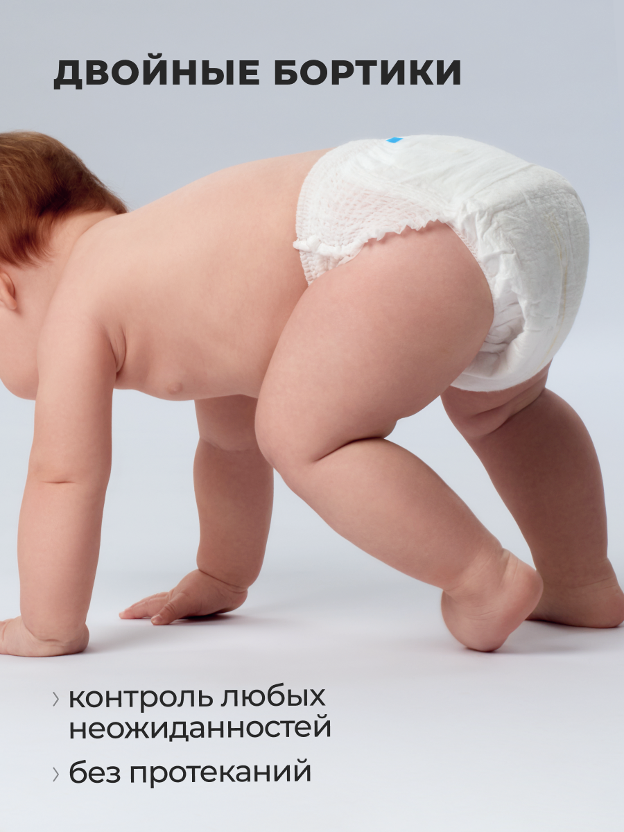 Трусики Fancy Rabbit XXL 26 шт. - фото 7
