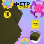 Набор для творчества Magic 4 Hobby шитье