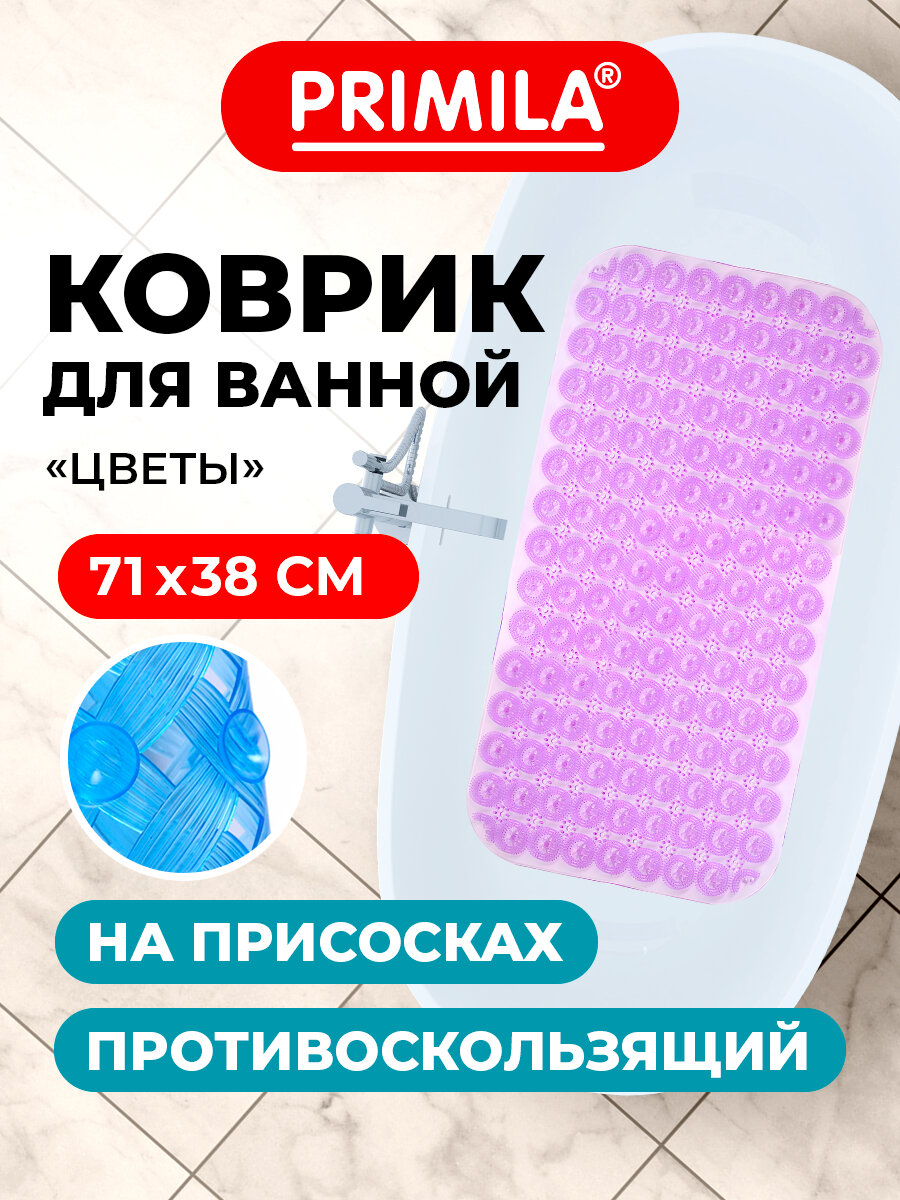 Коврик для ванной PRIMILA Цветы 38 x 71 см - фото 1