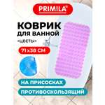 Коврик для ванной PRIMILA Цветы 38 x 71 см